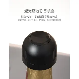 科力通 香檳瓶口塞 紅酒瓶口塞 氣泡酒瓶塞 酒瓶塞 黑色 SP-011 SP-019