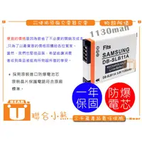 在飛比找蝦皮購物優惠-【聯合小熊】Samsung EX1 EX2F EX2 電池 