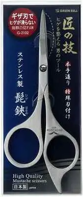 [Green Bell TAKUMINOWAZA] Stainless Steel Scissors MUSTACHE G-2102 FreeShipping