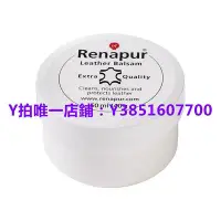 在飛比找Yahoo!奇摩拍賣優惠-鞋油 英國Renapur皮具護理膏皮衣皮鞋奢侈包包皮沙發清潔