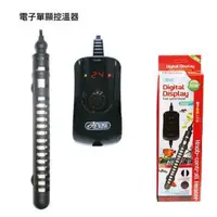 在飛比找蝦皮購物優惠-【ISTA】I-H829 電子單顯控溫器300W