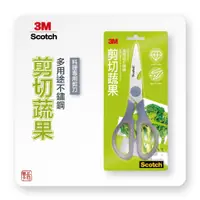 在飛比找蝦皮購物優惠-3M 剪切蔬果 多用途 不銹鋼  料理專用 剪刀