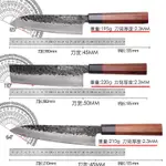 【 無憂良い製品】日本菜刀 三層通體複閤鋼菜刀 手工鍛打菜刀 廚房菜刀 三文魚刺身料理 三德刀牛刀具