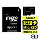 Apacer 記憶卡 MicroSD UHS-I Class10 附轉卡 64G 行車記錄器 SD卡 存儲卡 L97