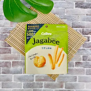 【疲老闆】日本 Calbee 卡樂比 Jagabee 洋芋條 鹽味 奶油醬油 38g 包