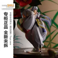 在飛比找Yahoo!奇摩拍賣優惠-眾誠優品 正版模型【免運】GSC POP UP PARADE