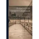 ELEMENTS OF HEBREW GRAMMAR: TO WHICH IS PREFIXED A DISSERTATION ON THE TWO MODES OF READING