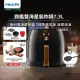 【飛利浦 PHILIPS】旗鑑雙海星氣炸鍋7.3L(HD9651/62)