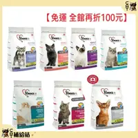 在飛比找蝦皮購物優惠-瑪丁貓飼料 【全館結帳再打9折】 貓瑪丁 馬丁 幼貓 成貓 