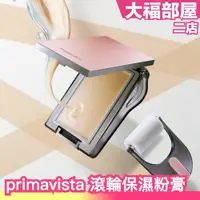 在飛比找樂天市場購物網優惠-SNS發燒品 週週到貨 日本 sofina primavis