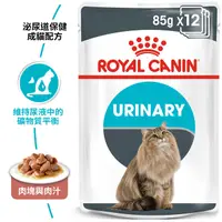 在飛比找PChome24h購物優惠-Royal Canin法國皇家 UC33W泌尿保健貓專用濕糧
