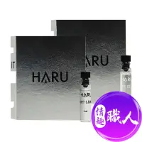 在飛比找momo購物網優惠-【情趣職人】HARU 含春-1000倍 費洛蒙香水 1ml 