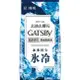 GATSBY GATSBY 潔面濕紙巾 (冰爽型) 超值包 (42張入)