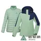 ATUNAS 歐都納女款防水2IN1+羽絨兩件式外套 (A1GA2322W粉綠/深藍/防風/防水/透氣/禦寒)
