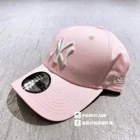 在飛比找Yahoo!奇摩拍賣優惠-【豬豬老闆】NEW ERA 9FORTY MLB CAP 粉