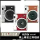 【贈底片保護套20入】富士 FUJIFILM Instax mini 90 拍立得相機 立可拍 公司貨