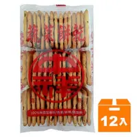 在飛比找樂天市場購物網優惠-中祥 蔬菜餅乾 135g (12入)/箱【康鄰超市】