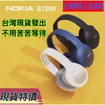 【🚚免運優惠中】 諾基亞 NOKIA E1200 藍牙無線耳機 頭戴式 藍芽耳機 續航長 電腦遊戲耳機 無線耳機