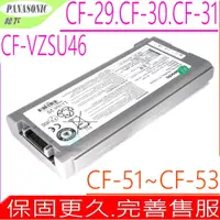 在飛比找PChome商店街優惠-PANASONIC 電池適用-松下 CFVZSU46，CF-