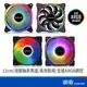 SUNFAR 順發 ARGB 散熱風扇 電腦風扇 12公分 RGB 炫彩 雙光圈 LED燈光 液壓軸承靜音