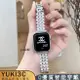 Apple Watch 9鑲鑽錶帶 珍珠錶帶 41mm 40mm 45mm 女士錶帶 8代 7代 se 44mm錶帶
