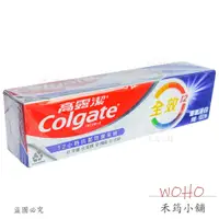 在飛比找蝦皮購物優惠-Colgate 高露潔全效專業淨白牙膏 150g / 高露潔