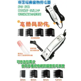 日象 ZOH-1500G 插電式有線寵物電動剪毛器 1入