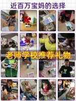 六一兒童節生日禮物男孩女孩子十歲幼兒園二三四五年級小朋友學生