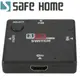 SAFEHOME HDMI 1.4＋HDCP視訊切換器 1080P 1進3出/3進1出 1對3 切換器 SHW103A SHW103A