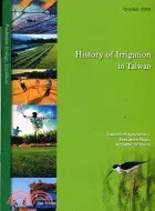 在飛比找三民網路書店優惠-HISTORY OF IRRIGATION IN TAIWA