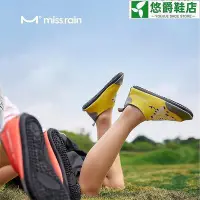 在飛比找Yahoo!奇摩拍賣優惠-missrain兒童溯溪鞋沙灘防滑膠鞋時尚水鞋防割膠浮潛赤足