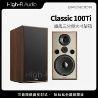 在飛比找Yahoo!奇摩拍賣優惠-眾誠優品 【新品推薦】Spendor思奔達Classic 1