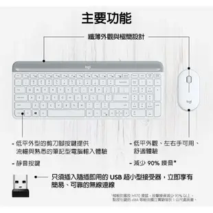 Logitech 羅技 MK470 無線鍵盤滑鼠組