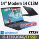 msi微星 Modern 14 C13M-1063TW 14吋 商務筆電-1T SSD特仕版