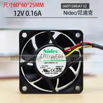 NIDEC 6025 12V 0.16A 6CM 電源源靜音逆變器風扇 U60T12MUA7-52