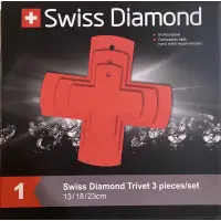 在飛比找蝦皮購物優惠-SWISS DIAMOND 瑞士 鑽石鍋 多用途 隔熱墊 3