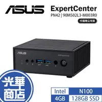 在飛比找蝦皮購物優惠-ASUS 華碩 ExpertCenter PN42 迷你電腦