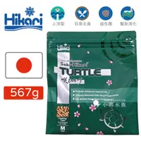 在飛比找蝦皮購物優惠-小郭水族-日本-高夠力Hikari【烏龜 澤龜營養飼料  5