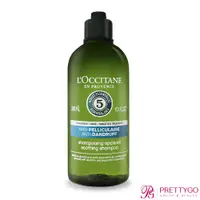 在飛比找蝦皮商城優惠-L'OCCITANE 歐舒丹 草本精華抗屑洗髮精(300ml