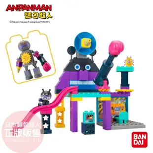 【ANPANMAN 麵包超人】新細菌城與大噹噹積木樂趣箱(3歲以上-)