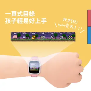 Herowatch mini 兒童智慧手錶-孩子第一支手錶 (8.3折)