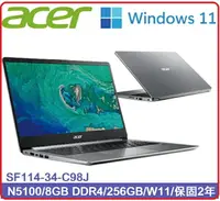 在飛比找樂天市場購物網優惠-ACER SF114-34-C98J 銀灰14吋Win11筆