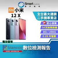 在飛比找蝦皮購物優惠-【創宇通訊 | 福利品】Xiaomi 小米 12X 8+25