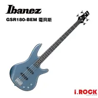 在飛比找蝦皮商城優惠-Ibanez GSR180 BEM 電貝斯 銀藍色【i.RO