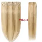 8"-24" Body Wave One Piece Thick Clip In Real Human Hair Extension 3/4 Full Head