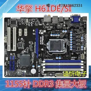 電腦零件華擎 H61M-VS/VS4/VG4/PS/DP3/U3S3/H61DE/SI H61 Z68M主板1155針筆