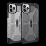 （現貨免運）【HW】UAG-PLASMA耐衝擊手機殼11PRO / XS / IPHONE X