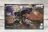 在飛比找買動漫優惠-【G&T】BANDAI 模型 MGSD 鐵血的孤兒 獵魔鋼彈