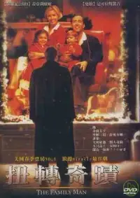 在飛比找博客來優惠-扭轉奇蹟 DVD