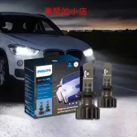 在飛比找蝦皮購物優惠-【素琴】飛利浦新極晝光LED汽車照明H1/H4/H7/H11